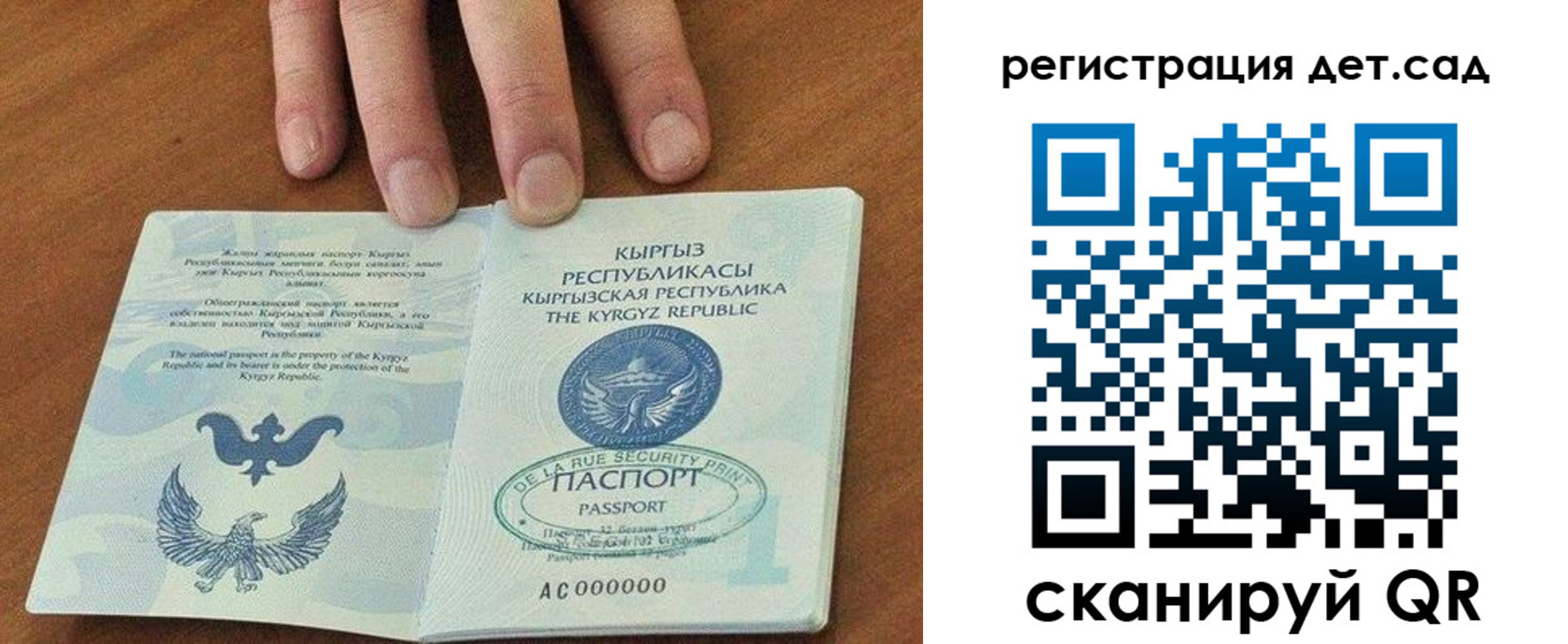 прописка от собственника в Красновишерске
