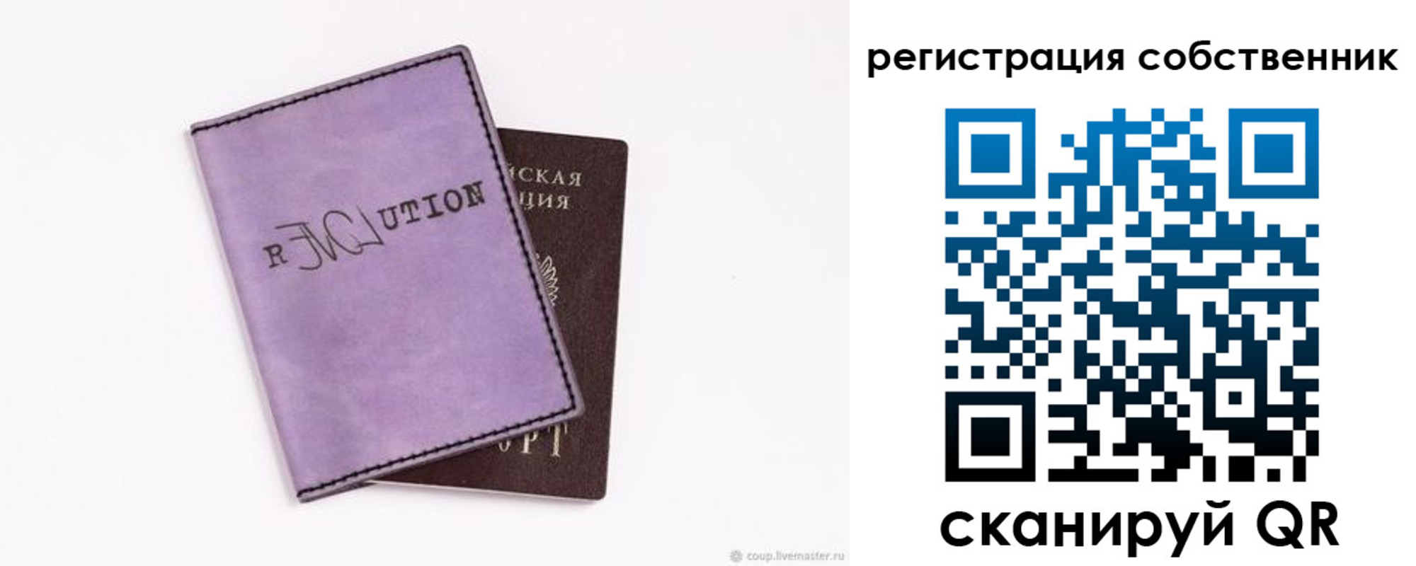 найти адрес прописки в Красновишерске