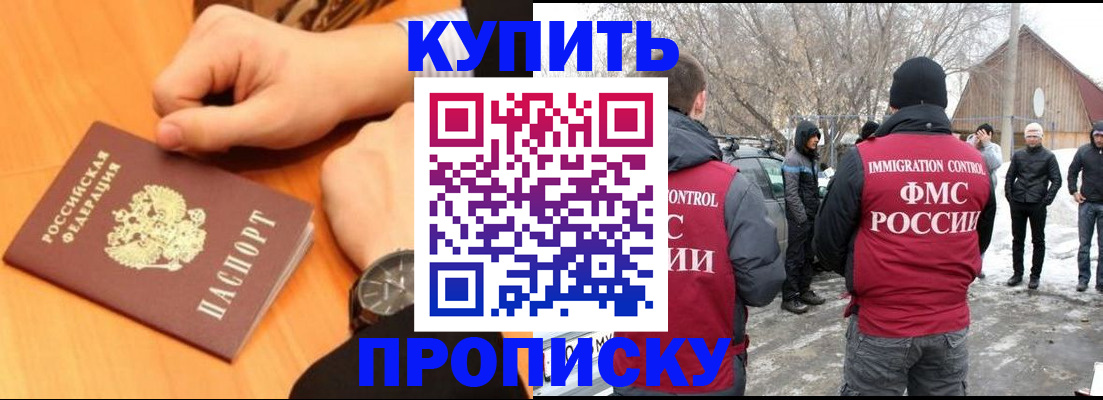 регистрация в Красновишерске